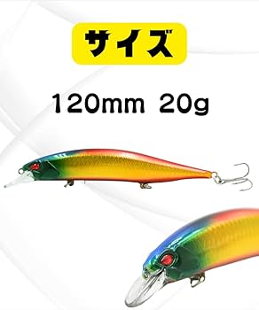 Amazon.co.jp: Blue Ocean フローティング ミノー ルアー 120mm